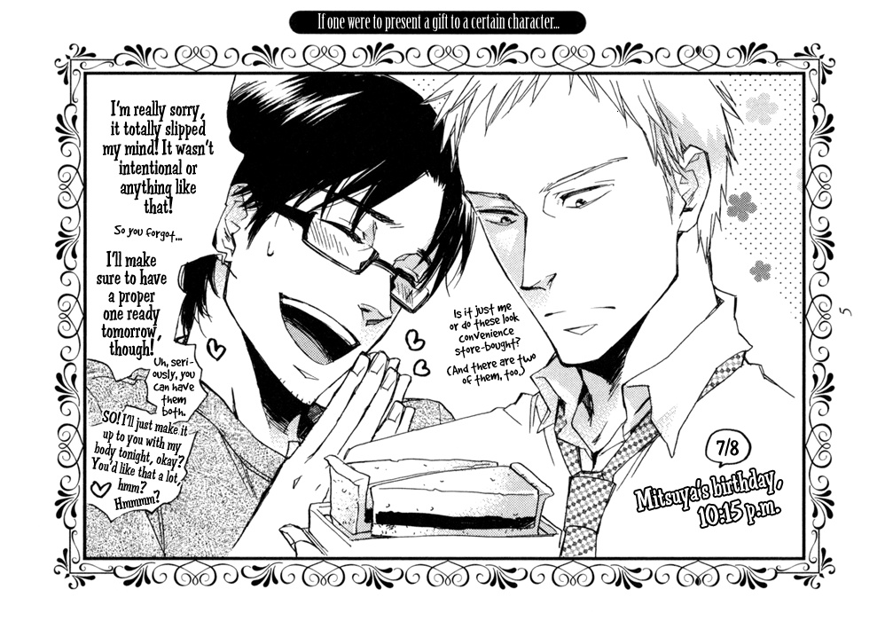 Akanai Tobira Chapter 0.2 page 18 - Chapter Extra v2 : [end]