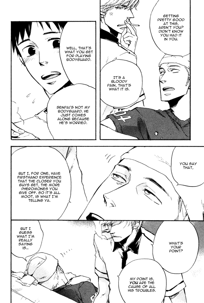 Akanai Tobira Chapter 0.2 page 5 - Chapter Extra v2 : [end]