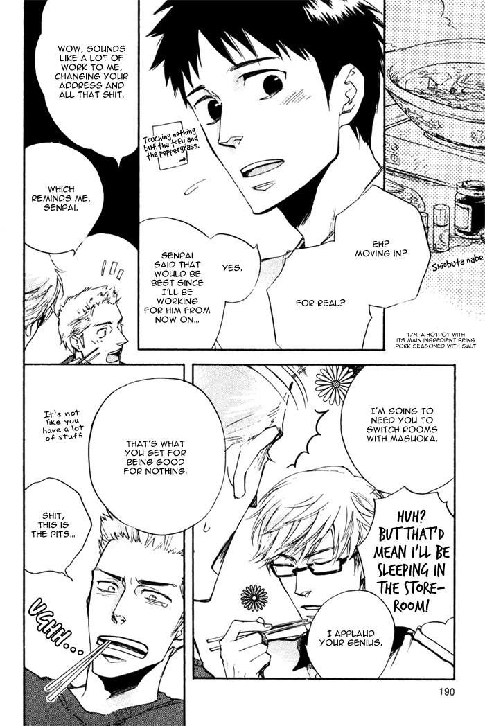 Akanai Tobira Chapter 0.2 page 7 - Chapter Extra v2 : [end]