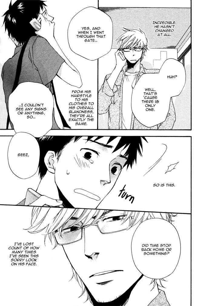 Akanai Tobira Chapter 1 page 11 - Chapter 1 : The Door To The Closed Mind