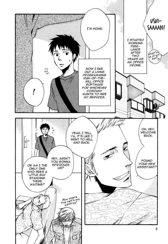 Akanai Tobira Chapter 1 page 12 - Chapter 1 : The Door To The Closed Mind