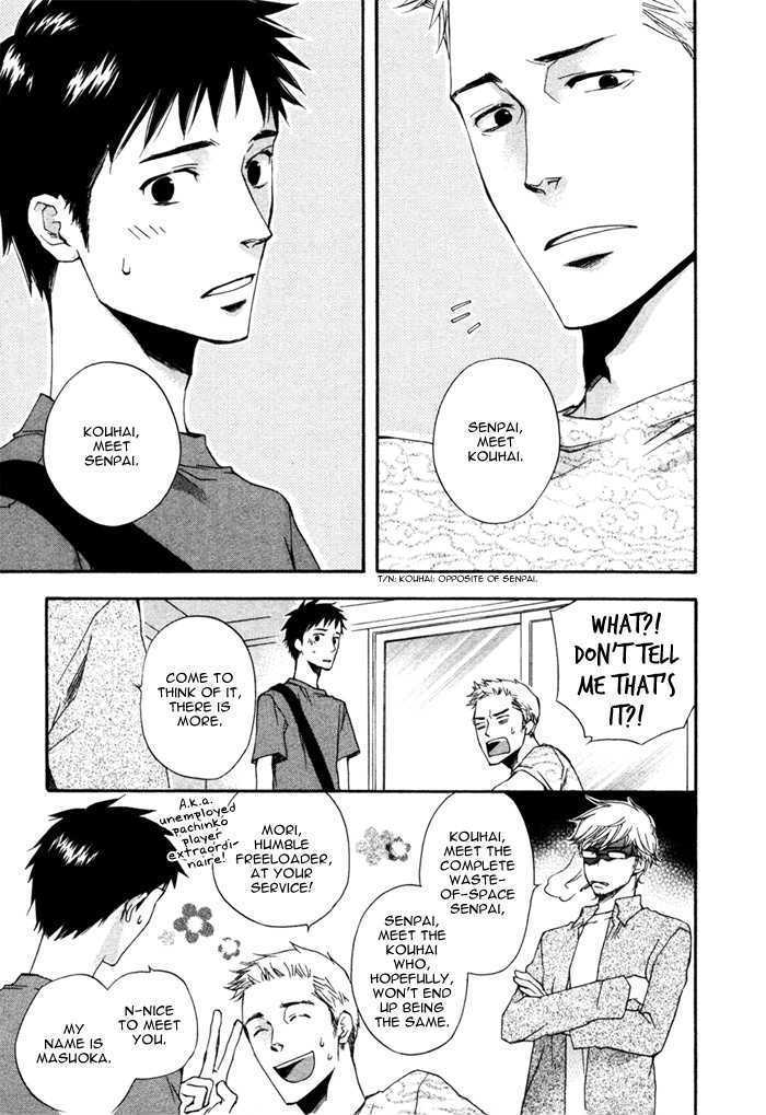 Akanai Tobira Chapter 1 page 13 - Chapter 1 : The Door To The Closed Mind