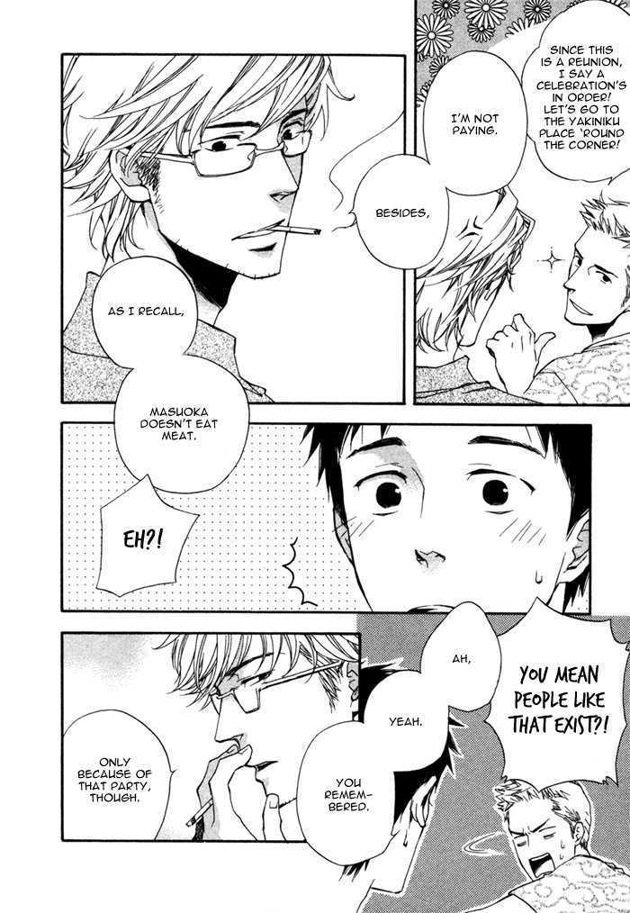 Akanai Tobira Chapter 1 page 14 - Chapter 1 : The Door To The Closed Mind