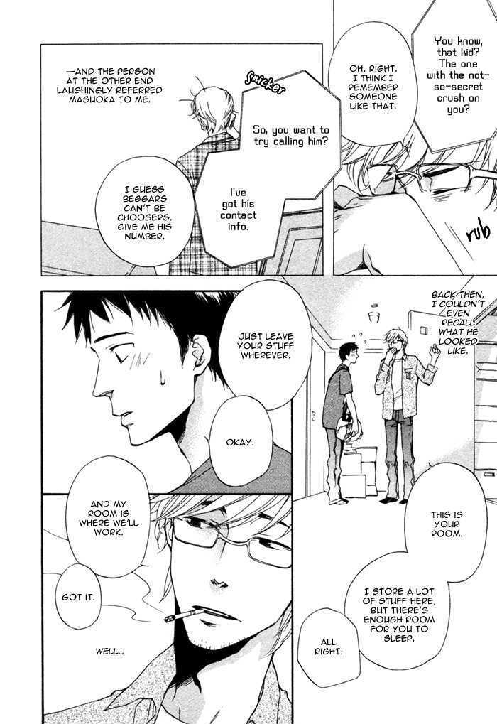 Akanai Tobira Chapter 1 page 16 - Chapter 1 : The Door To The Closed Mind