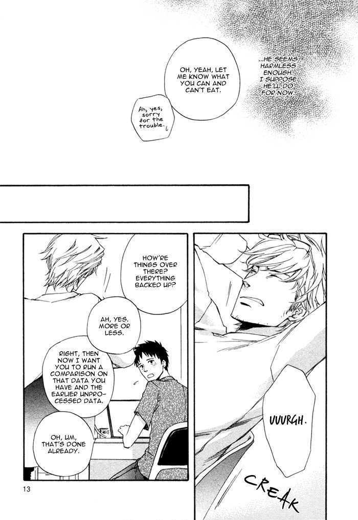 Akanai Tobira Chapter 1 page 17 - Chapter 1 : The Door To The Closed Mind