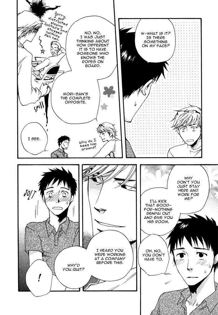 Akanai Tobira Chapter 1 page 18 - Chapter 1 : The Door To The Closed Mind