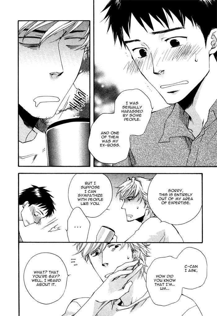 Akanai Tobira Chapter 1 page 20 - Chapter 1 : The Door To The Closed Mind