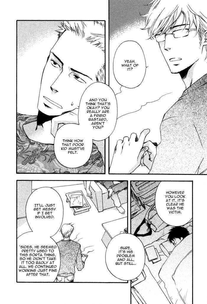 Akanai Tobira Chapter 1 page 22 - Chapter 1 : The Door To The Closed Mind
