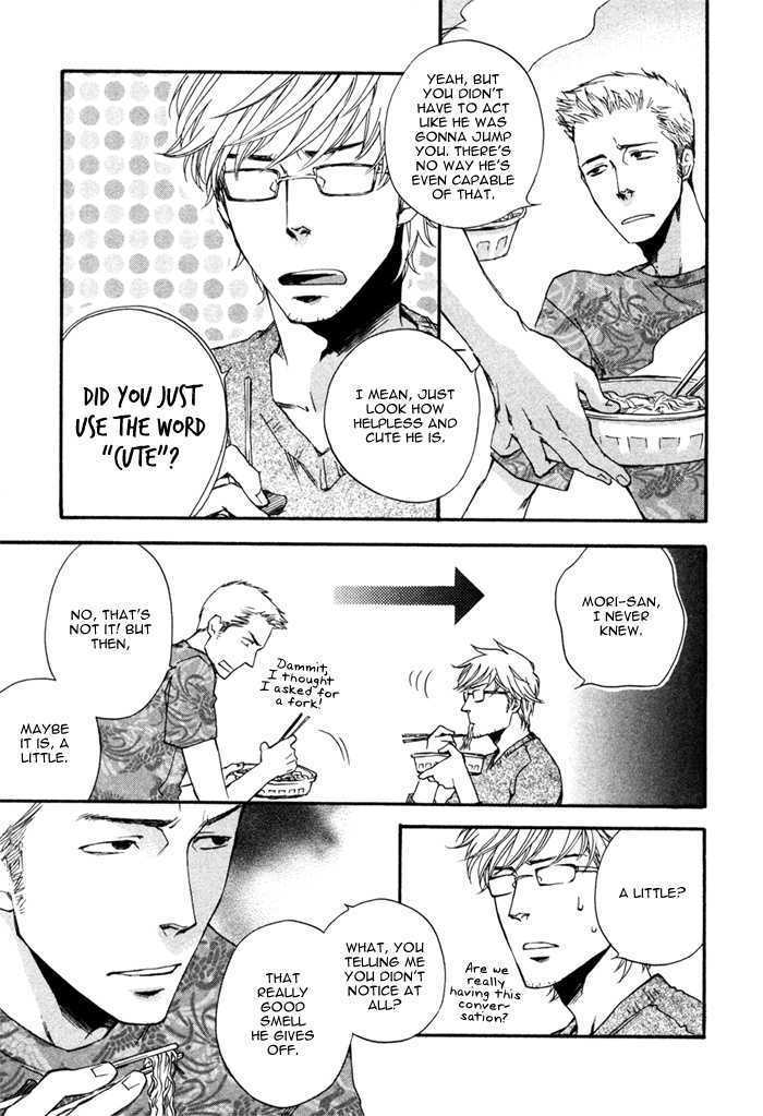Akanai Tobira Chapter 1 page 23 - Chapter 1 : The Door To The Closed Mind