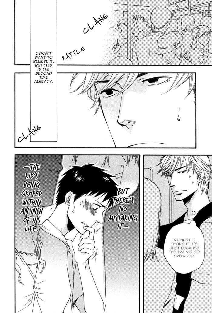 Akanai Tobira Chapter 1 page 26 - Chapter 1 : The Door To The Closed Mind