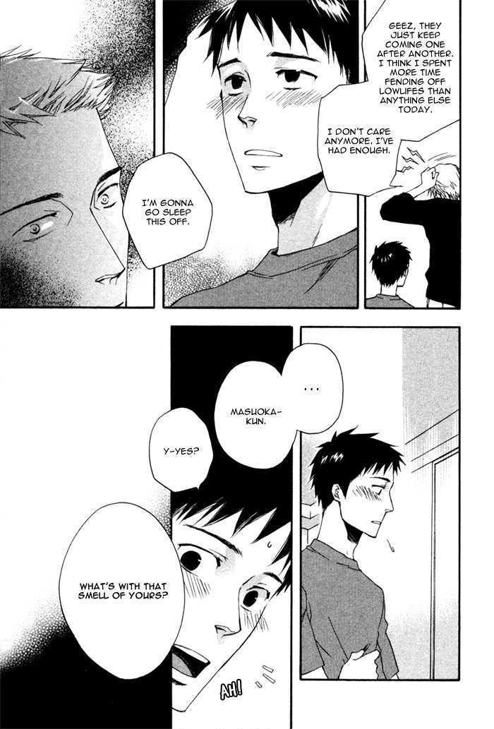 Akanai Tobira Chapter 1 page 31 - Chapter 1 : The Door To The Closed Mind