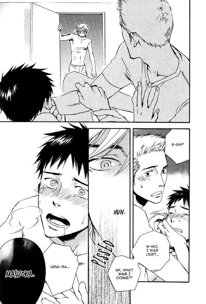 Akanai Tobira Chapter 1 page 33 - Chapter 1 : The Door To The Closed Mind