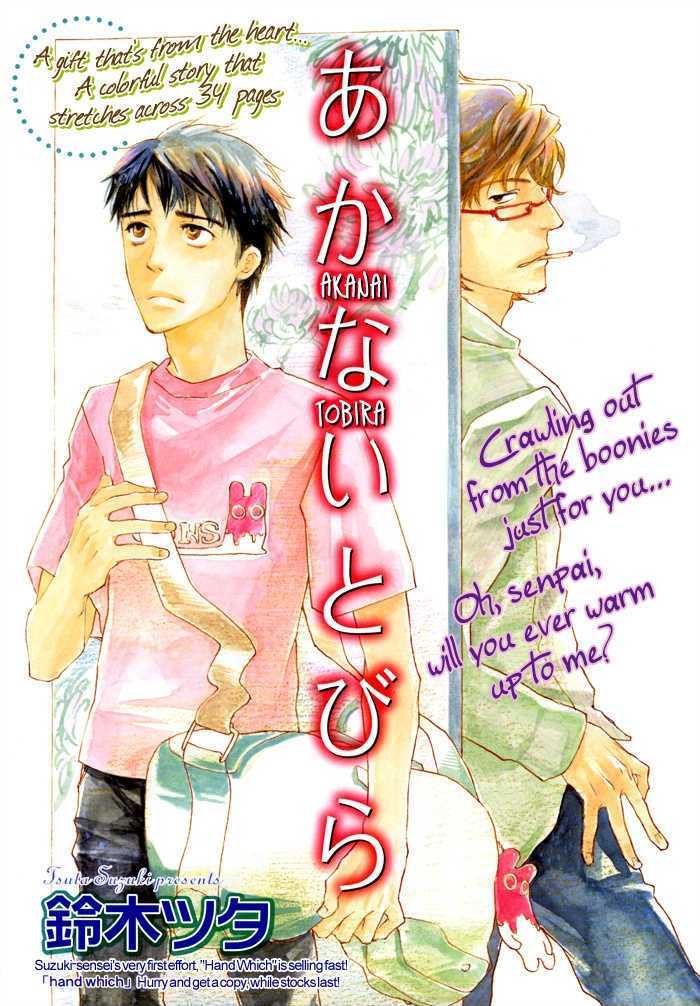 Akanai Tobira Chapter 1 page 7 - Chapter 1 : The Door To The Closed Mind