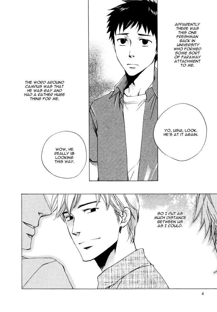 Akanai Tobira Chapter 1 page 8 - Chapter 1 : The Door To The Closed Mind