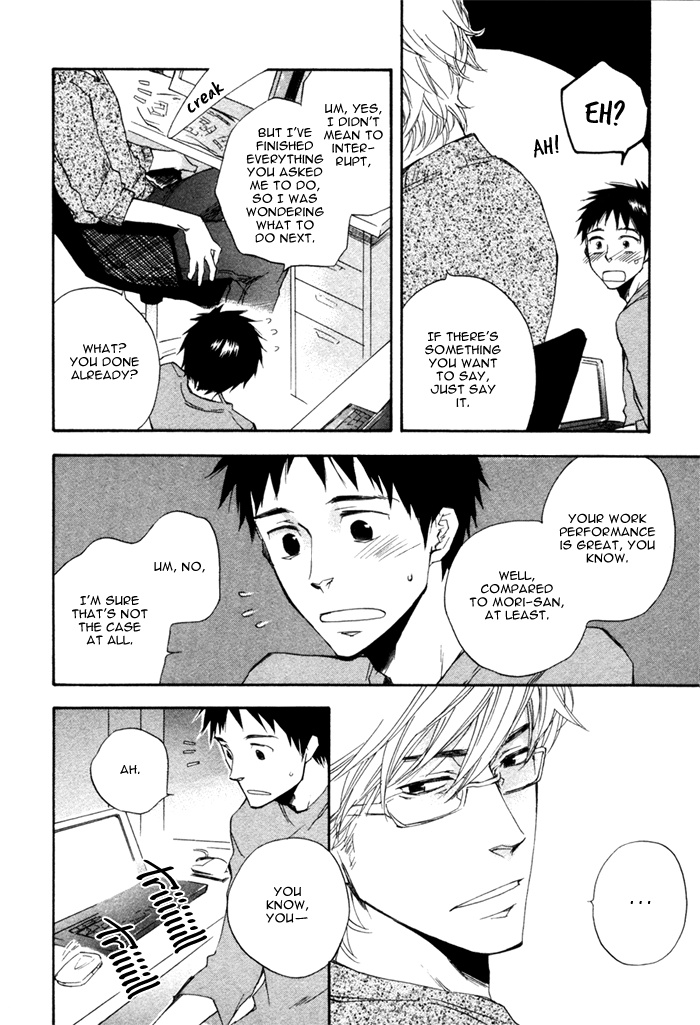 Akanai Tobira Chapter 2.2 page 15 - Chapter 2 v2 : It's Lonely When You're Cold