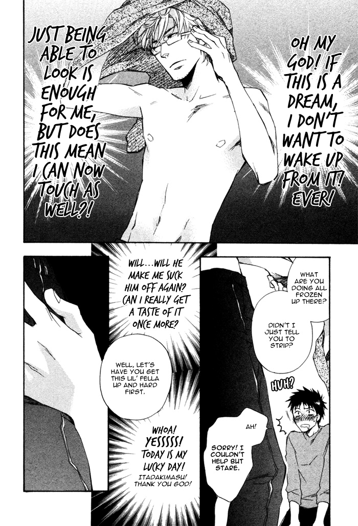 Akanai Tobira Chapter 2.2 page 19 - Chapter 2 v2 : It's Lonely When You're Cold