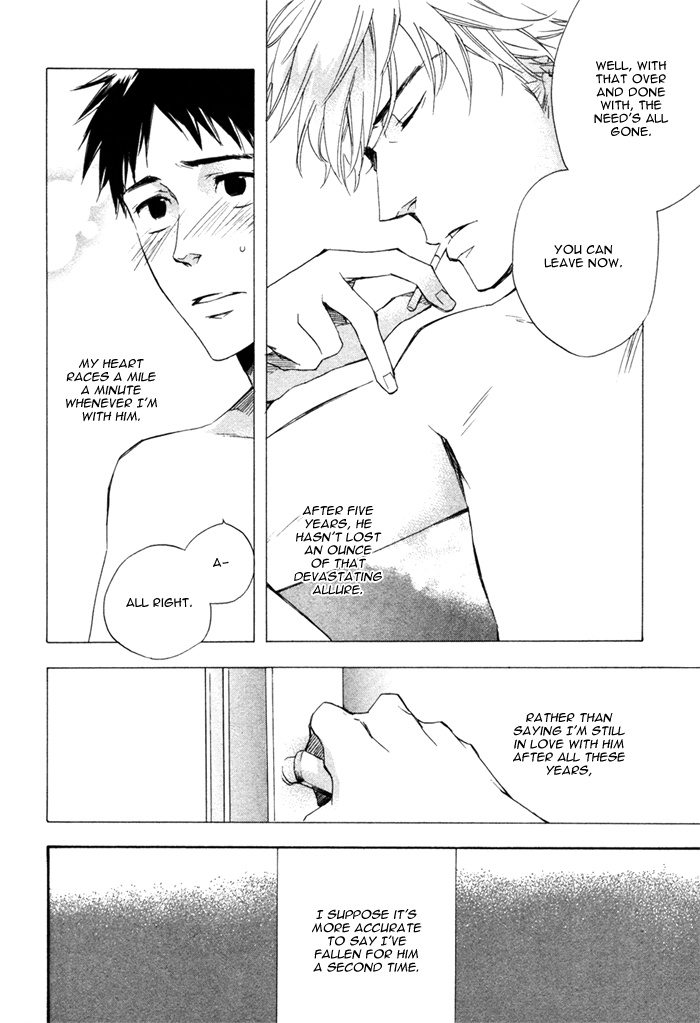 Akanai Tobira Chapter 2.2 page 7 - Chapter 2 v2 : It's Lonely When You're Cold