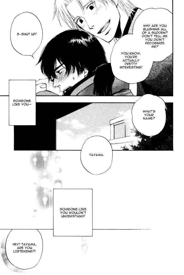 Akanai Tobira Chapter 3 page 12 - Chapter 3 : The Ugly Duckling And The Prince