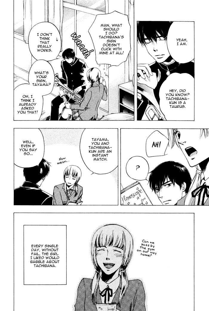 Akanai Tobira Chapter 3 page 13 - Chapter 3 : The Ugly Duckling And The Prince