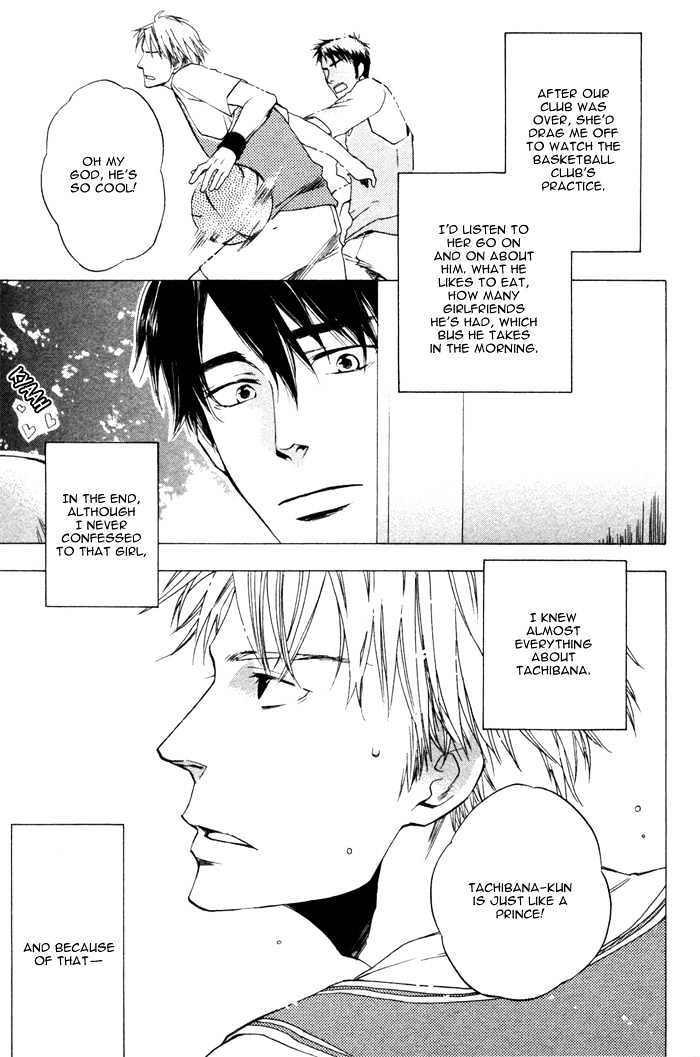 Akanai Tobira Chapter 3 page 14 - Chapter 3 : The Ugly Duckling And The Prince