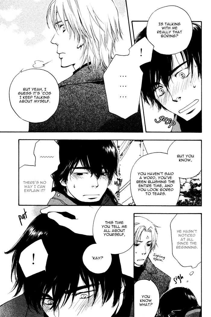 Akanai Tobira Chapter 3 page 16 - Chapter 3 : The Ugly Duckling And The Prince