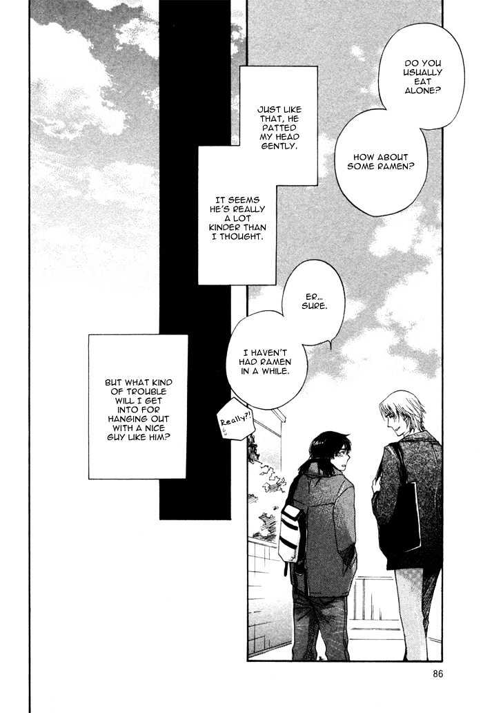 Akanai Tobira Chapter 3 page 17 - Chapter 3 : The Ugly Duckling And The Prince