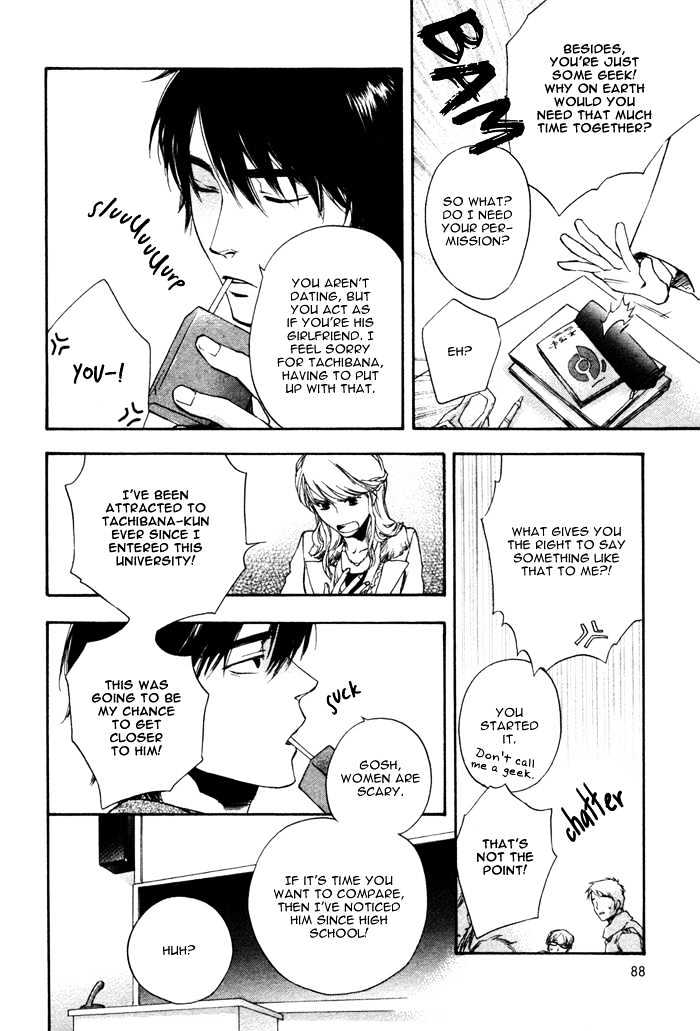 Akanai Tobira Chapter 3 page 19 - Chapter 3 : The Ugly Duckling And The Prince