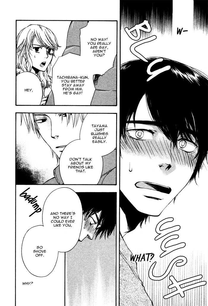 Akanai Tobira Chapter 3 page 21 - Chapter 3 : The Ugly Duckling And The Prince