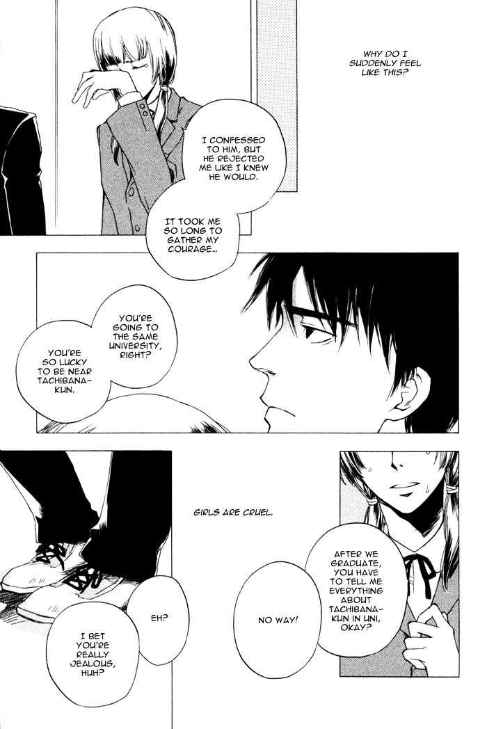 Akanai Tobira Chapter 3 page 22 - Chapter 3 : The Ugly Duckling And The Prince