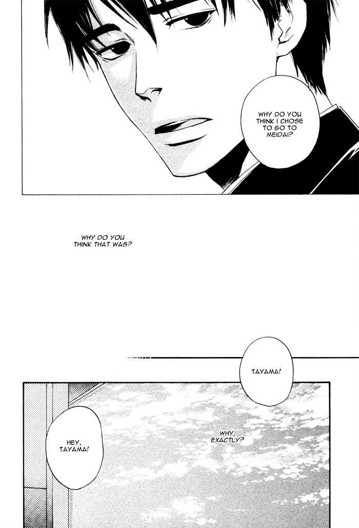 Akanai Tobira Chapter 3 page 23 - Chapter 3 : The Ugly Duckling And The Prince