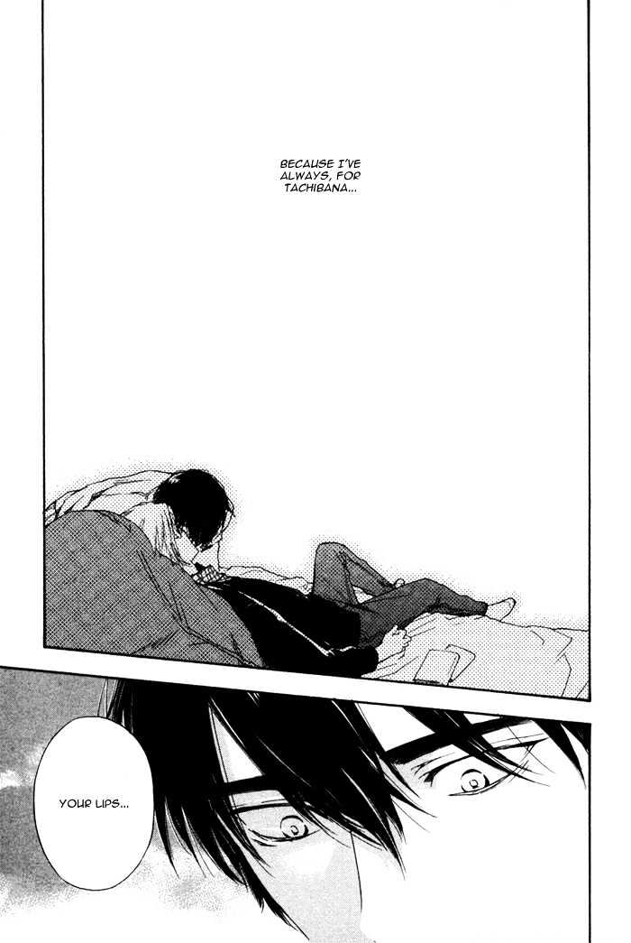 Akanai Tobira Chapter 3 page 34 - Chapter 3 : The Ugly Duckling And The Prince