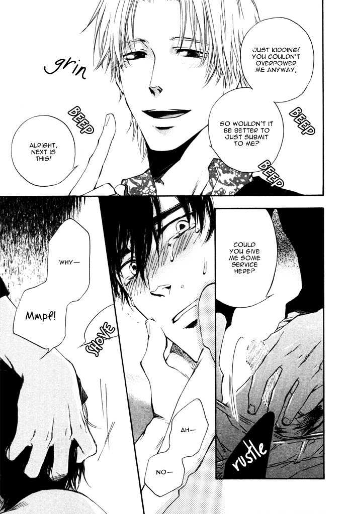 Akanai Tobira Chapter 3 page 38 - Chapter 3 : The Ugly Duckling And The Prince