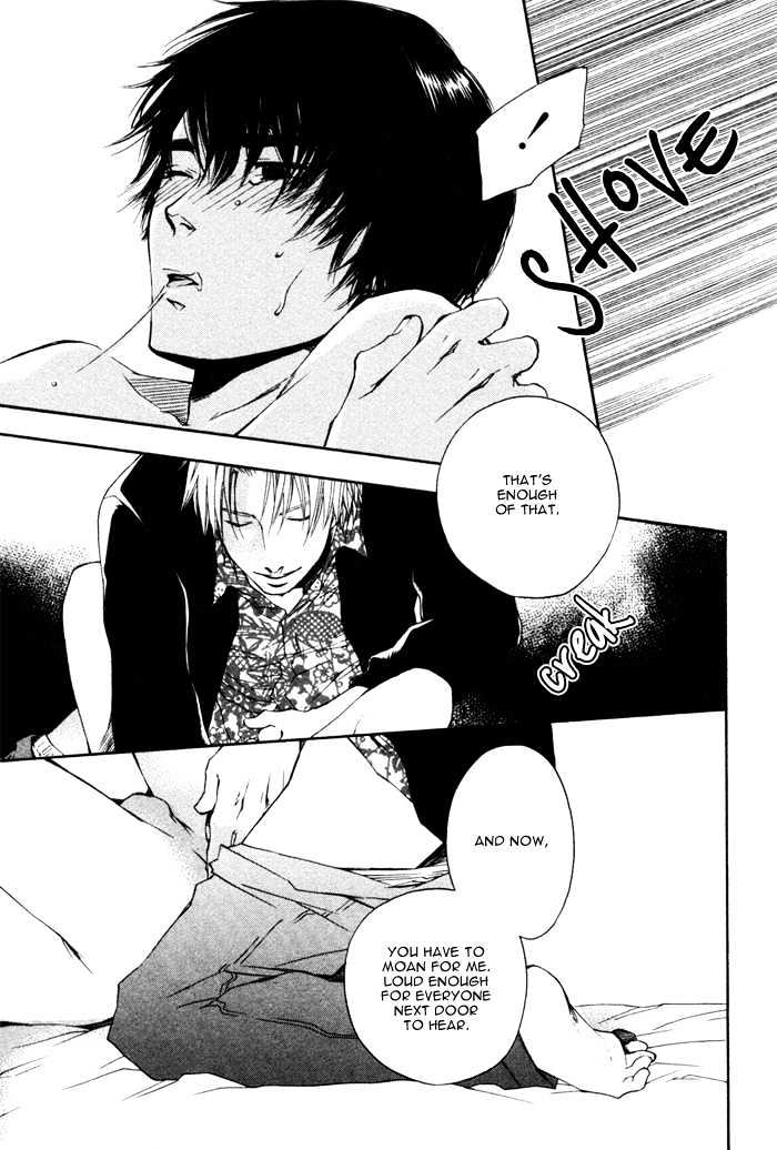Akanai Tobira Chapter 3 page 40 - Chapter 3 : The Ugly Duckling And The Prince
