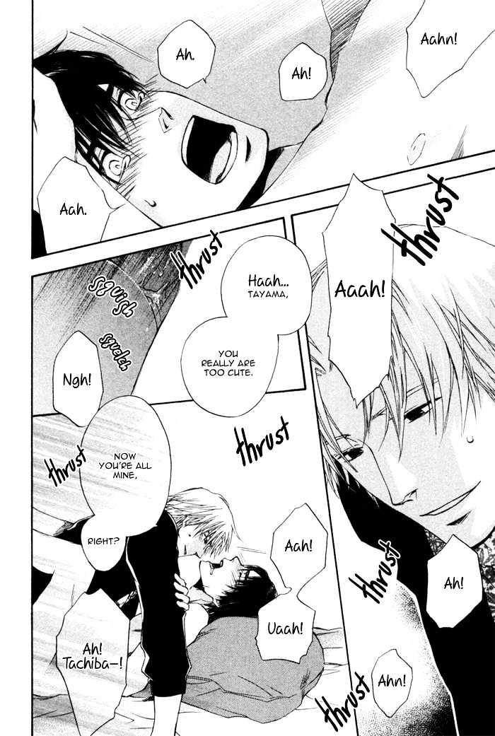 Akanai Tobira Chapter 3 page 41 - Chapter 3 : The Ugly Duckling And The Prince