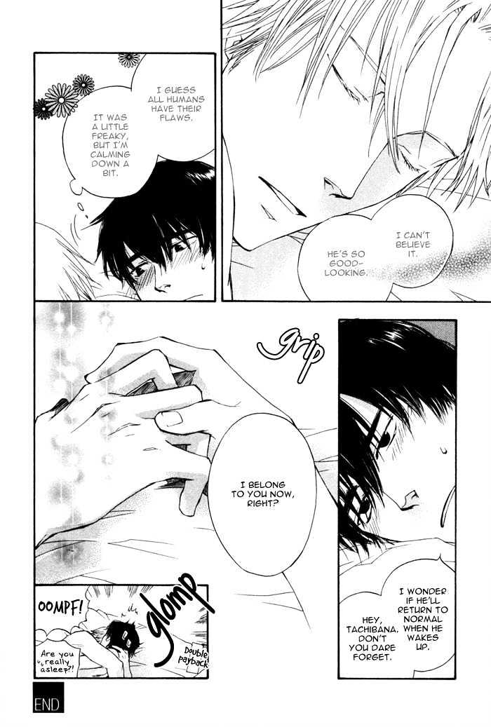 Akanai Tobira Chapter 3 page 43 - Chapter 3 : The Ugly Duckling And The Prince