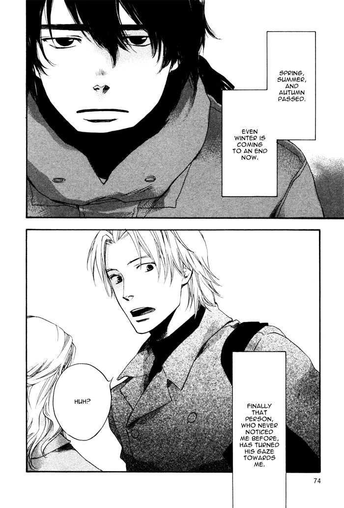Akanai Tobira Chapter 3 page 5 - Chapter 3 : The Ugly Duckling And The Prince