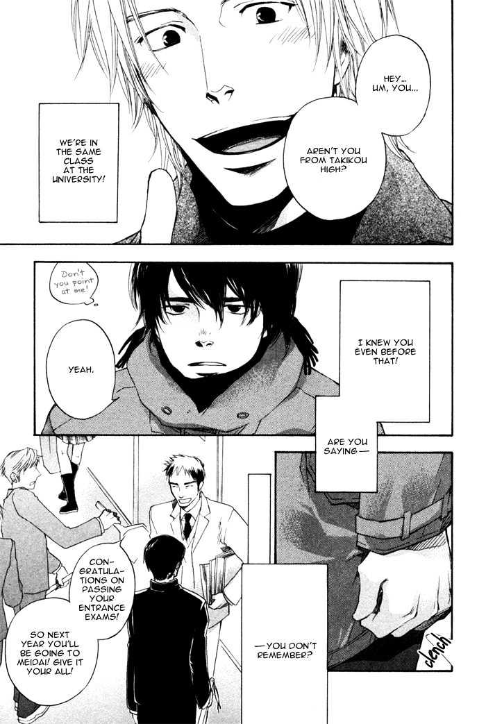 Akanai Tobira Chapter 3 page 6 - Chapter 3 : The Ugly Duckling And The Prince