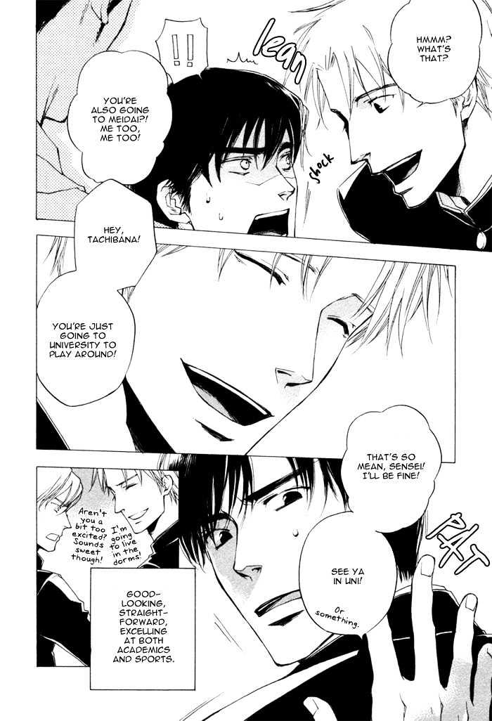 Akanai Tobira Chapter 3 page 7 - Chapter 3 : The Ugly Duckling And The Prince