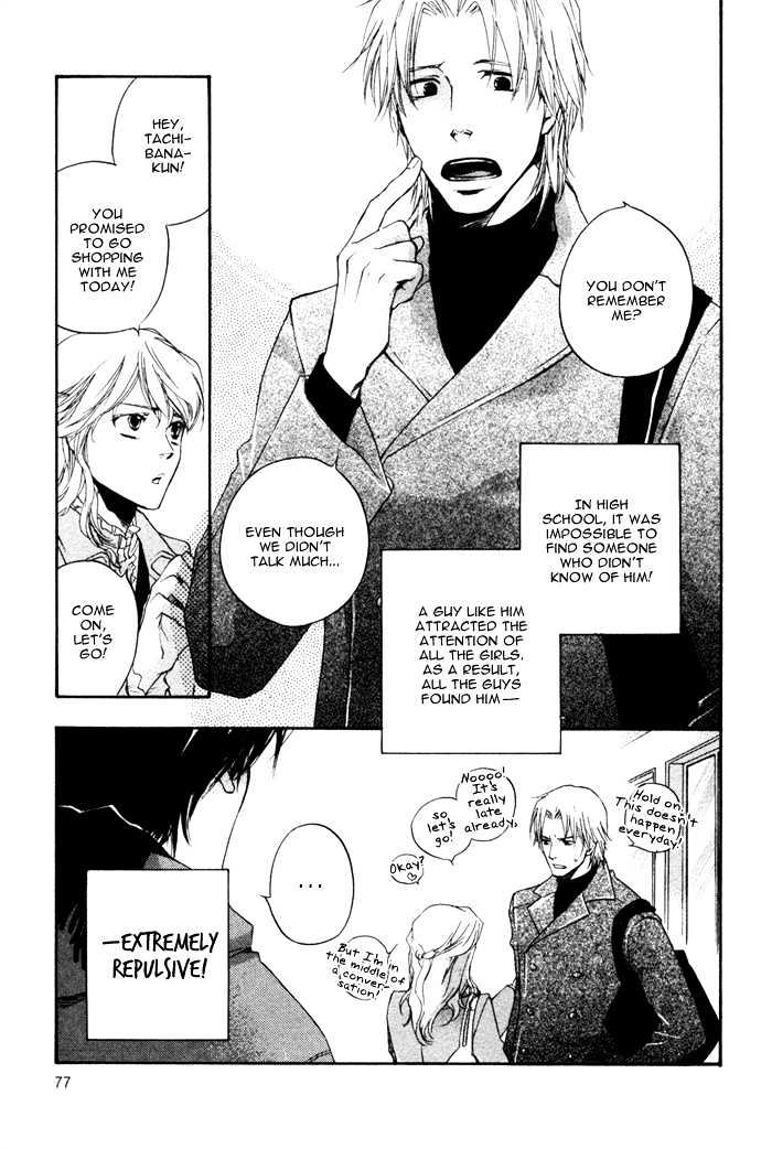 Akanai Tobira Chapter 3 page 8 - Chapter 3 : The Ugly Duckling And The Prince