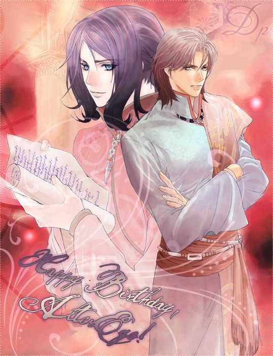Akanai Tobira Chapter 4 page 1 - Chapter 4 : The Prince's Sweetheart