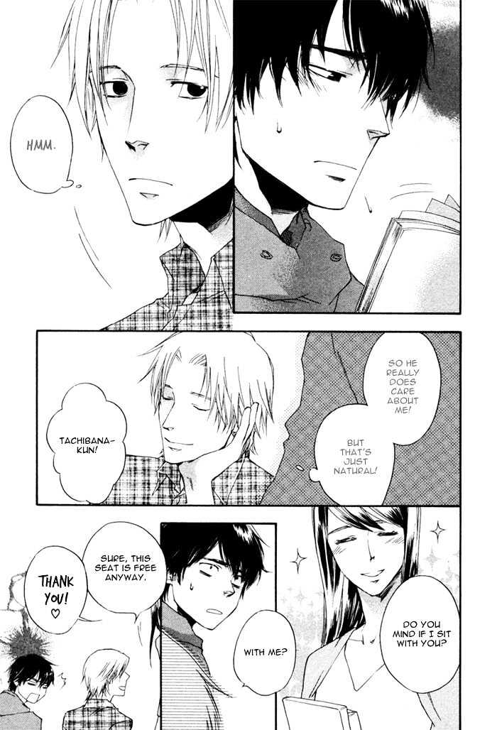 Akanai Tobira Chapter 4 page 10 - Chapter 4 : The Prince's Sweetheart