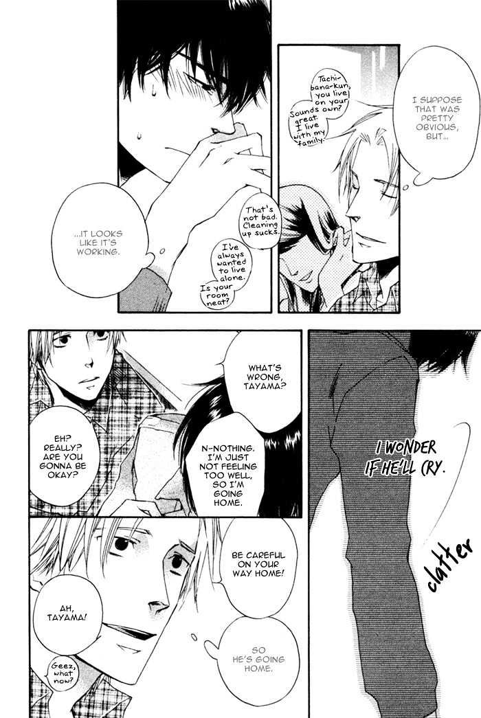 Akanai Tobira Chapter 4 page 11 - Chapter 4 : The Prince's Sweetheart