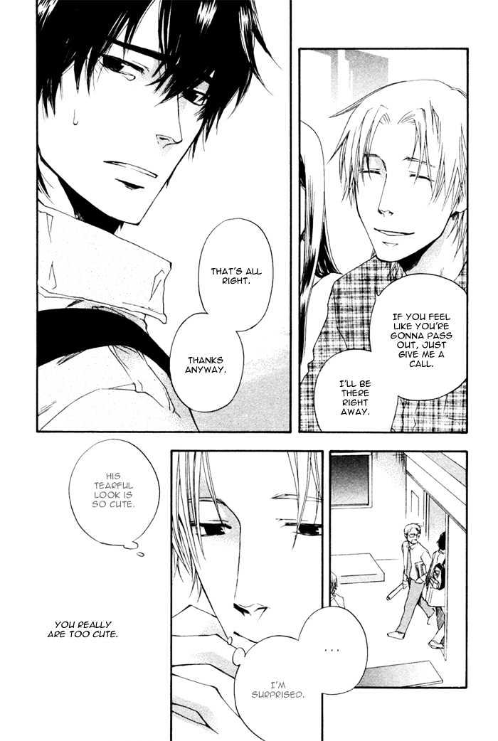 Akanai Tobira Chapter 4 page 12 - Chapter 4 : The Prince's Sweetheart