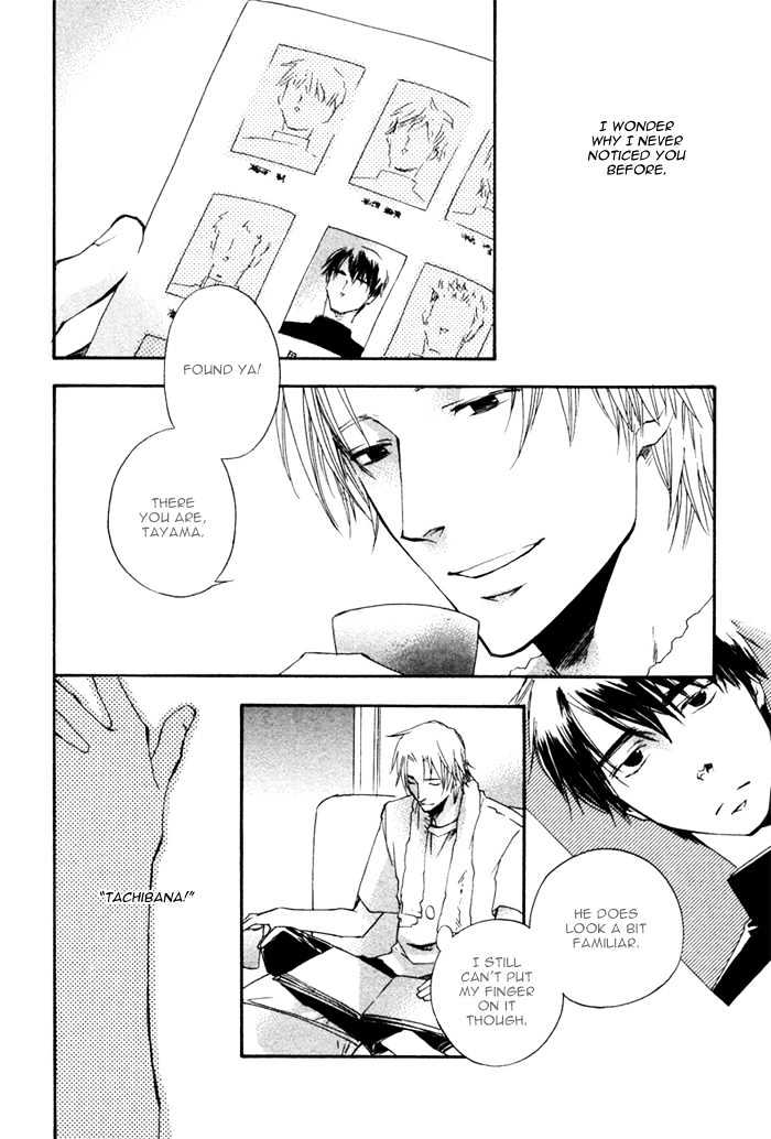 Akanai Tobira Chapter 4 page 13 - Chapter 4 : The Prince's Sweetheart