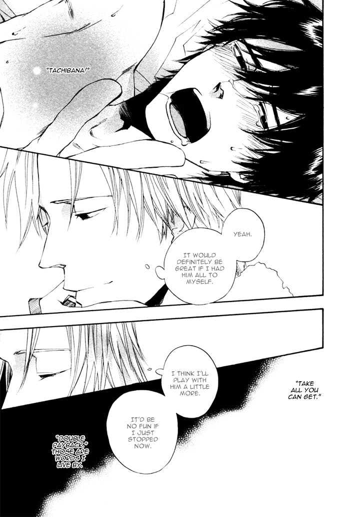 Akanai Tobira Chapter 4 page 14 - Chapter 4 : The Prince's Sweetheart