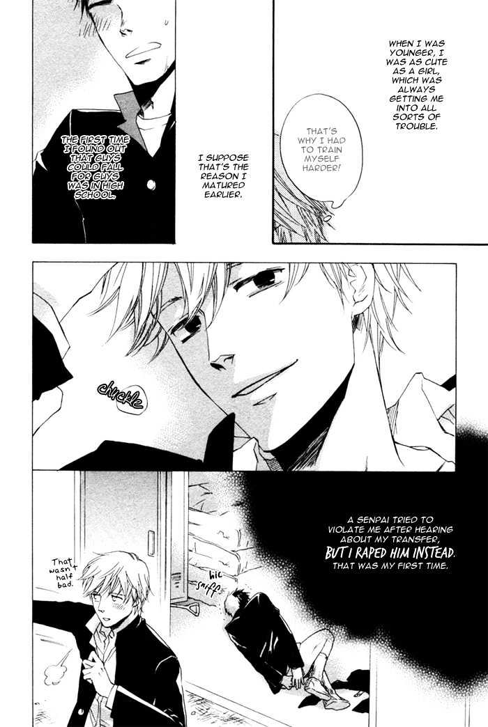 Akanai Tobira Chapter 4 page 15 - Chapter 4 : The Prince's Sweetheart