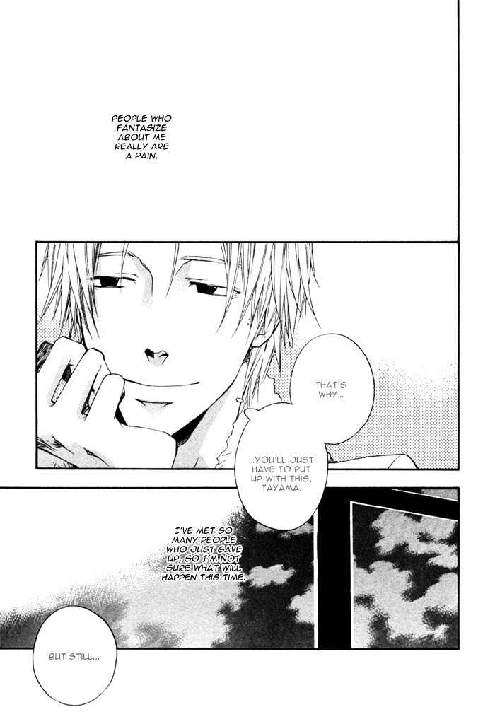 Akanai Tobira Chapter 4 page 16 - Chapter 4 : The Prince's Sweetheart