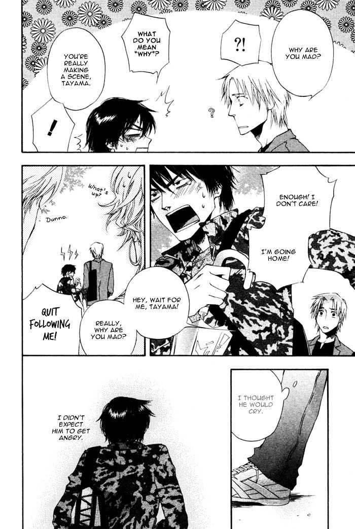 Akanai Tobira Chapter 4 page 21 - Chapter 4 : The Prince's Sweetheart