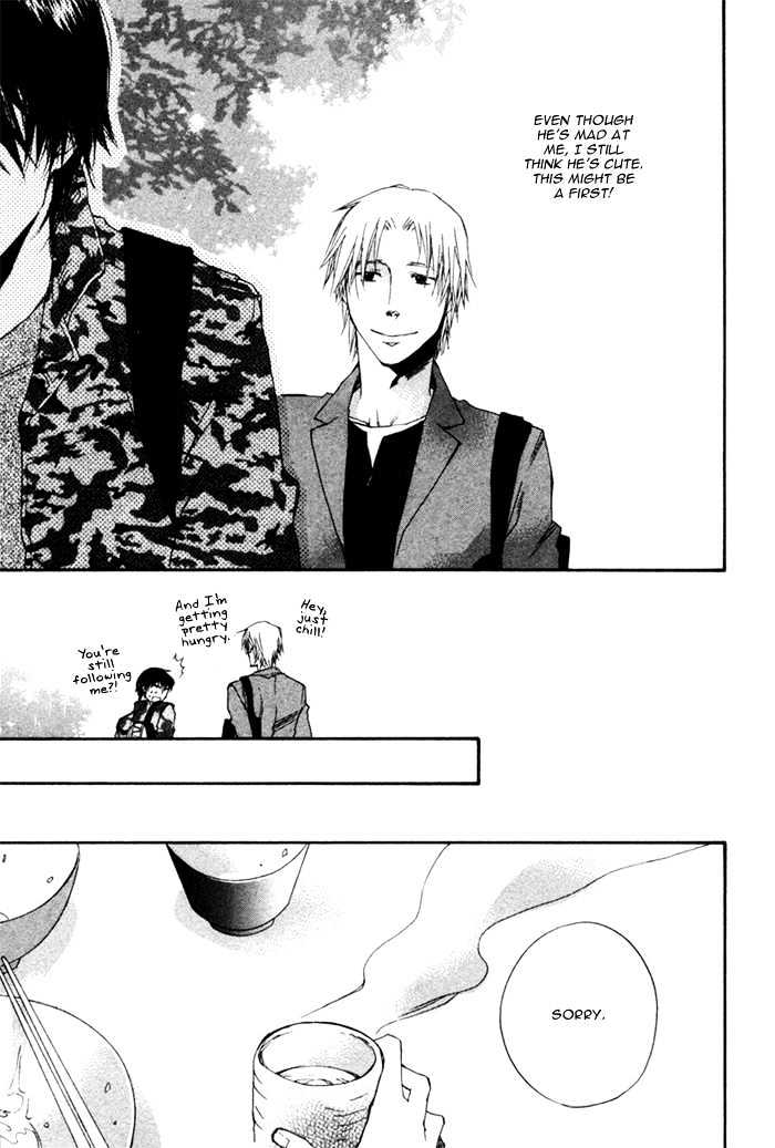 Akanai Tobira Chapter 4 page 22 - Chapter 4 : The Prince's Sweetheart