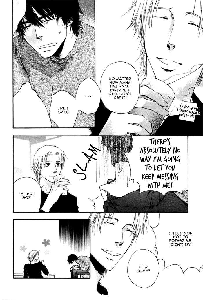 Akanai Tobira Chapter 4 page 23 - Chapter 4 : The Prince's Sweetheart